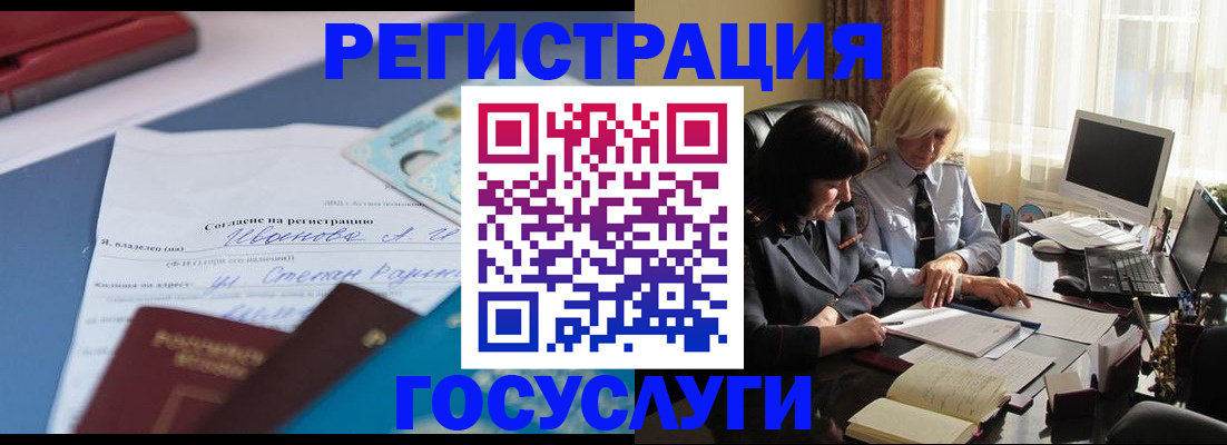 пропишу в квартире в Славгороде
